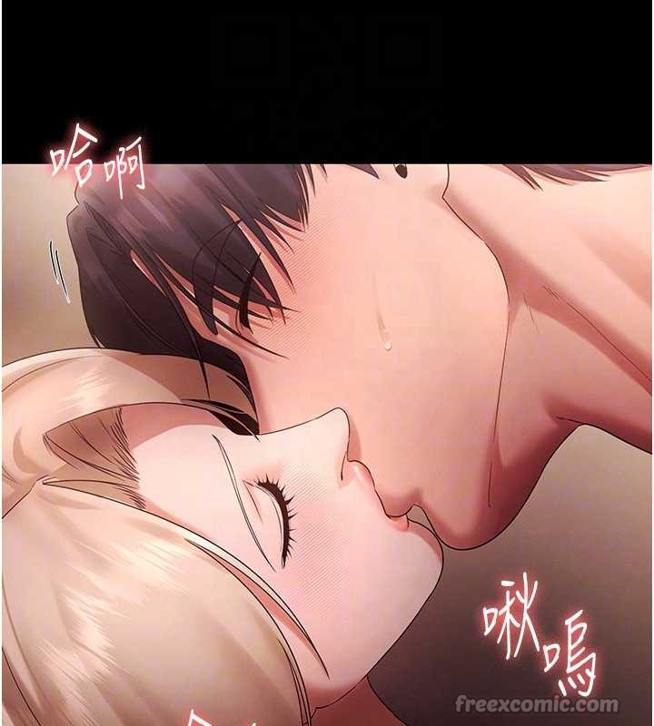 老闆娘的誘惑第80話-越插越不想放棄