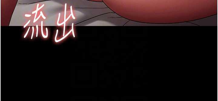 老闆娘的誘惑第80話-越插越不想放棄