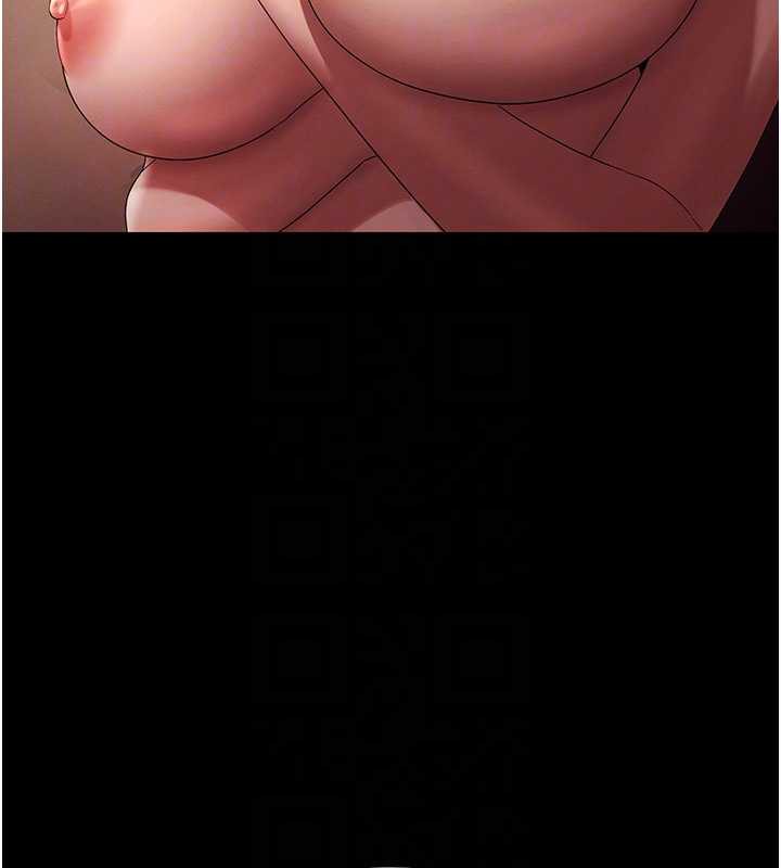 老闆娘的誘惑第80話-越插越不想放棄