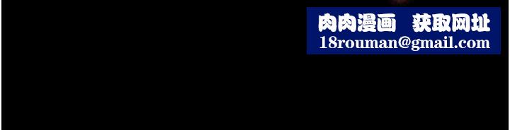 老闆娘的誘惑第80話-越插越不想放棄