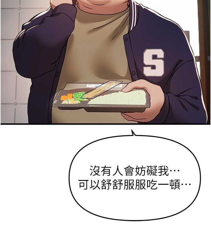 BeautifulDays第59話-名校學生也這麼淫蕩嗎?