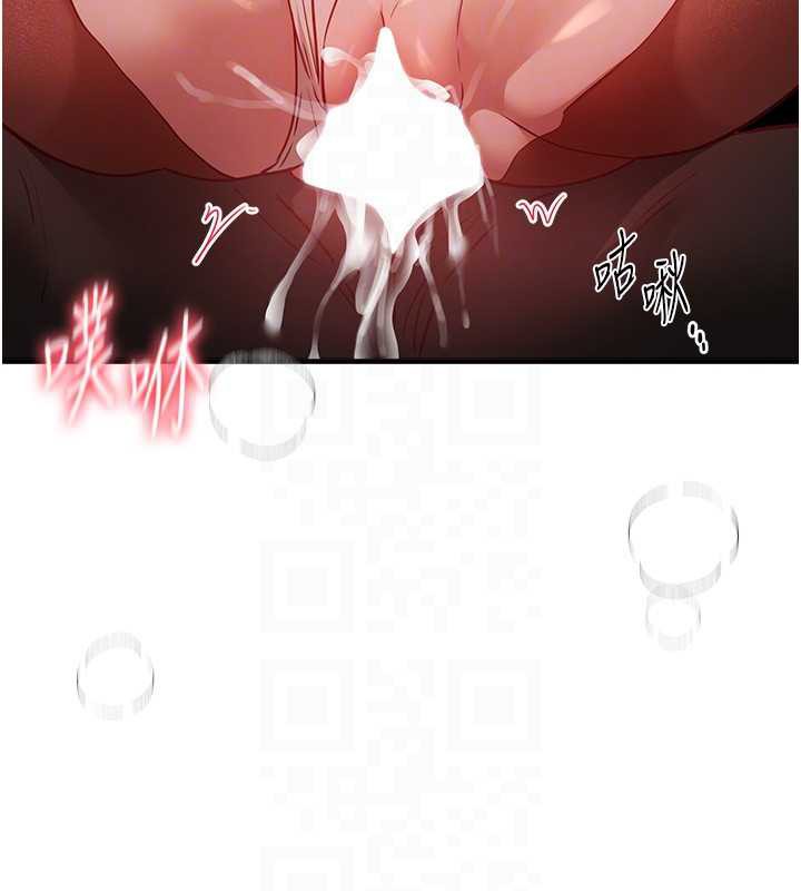 BeautifulDays第59話-名校學生也這麼淫蕩嗎?