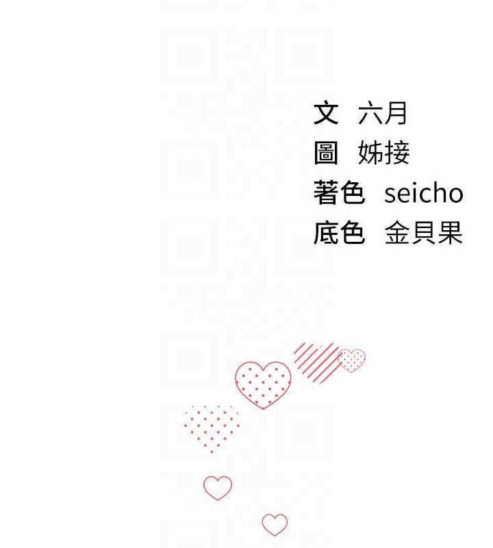 BeautifulDays第59話-名校學生也這麼淫蕩嗎?