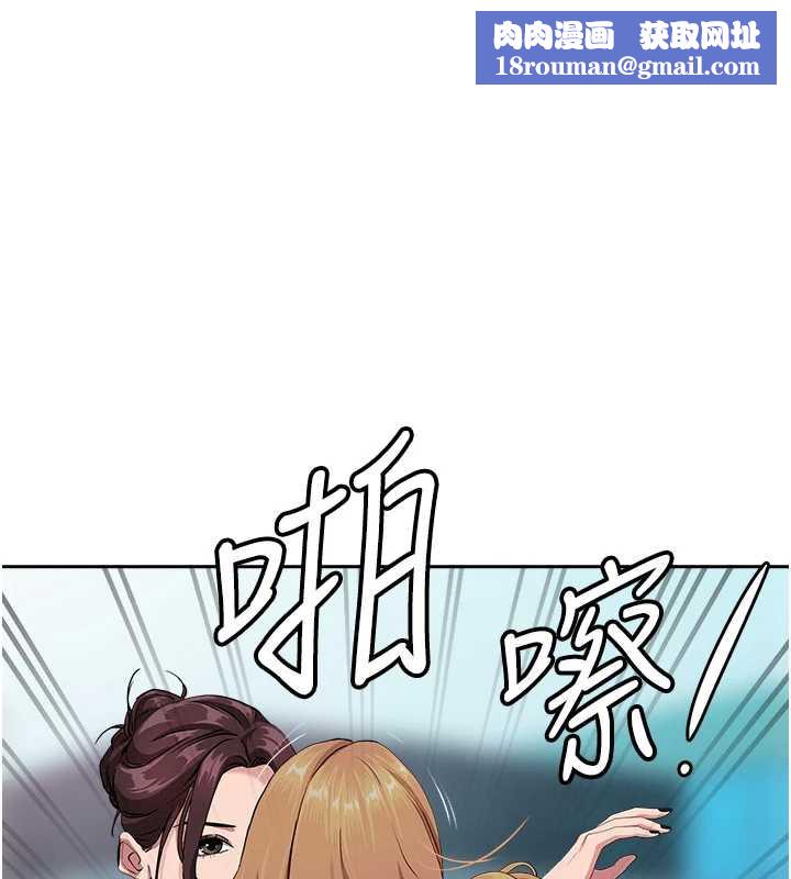 罪爱人妻第9話-巨乳上司的隱密提議