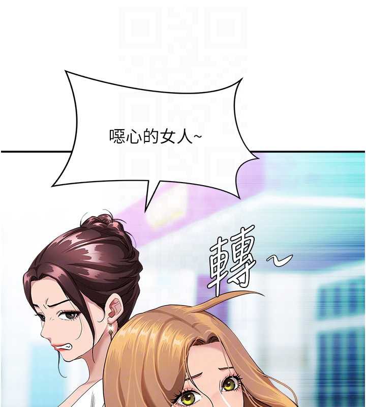 罪愛人妻第9話-巨乳上司的隱密提議