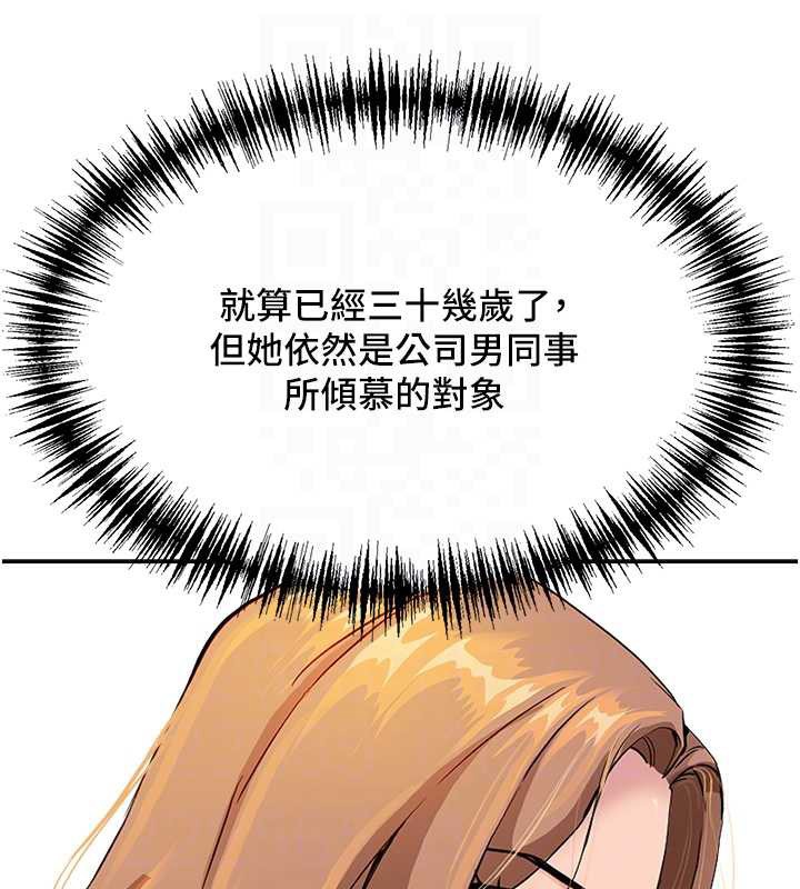 罪爱人妻第9話-巨乳上司的隱密提議