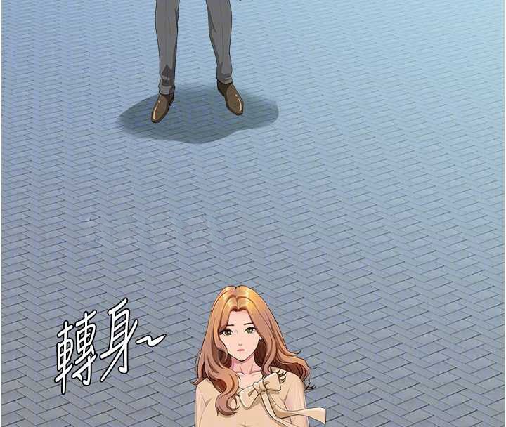 罪愛人妻第9話-巨乳上司的隱密提議