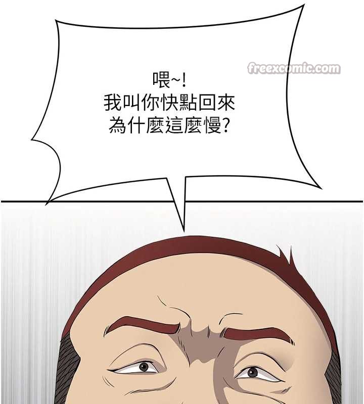 罪愛人妻第9話-巨乳上司的隱密提議