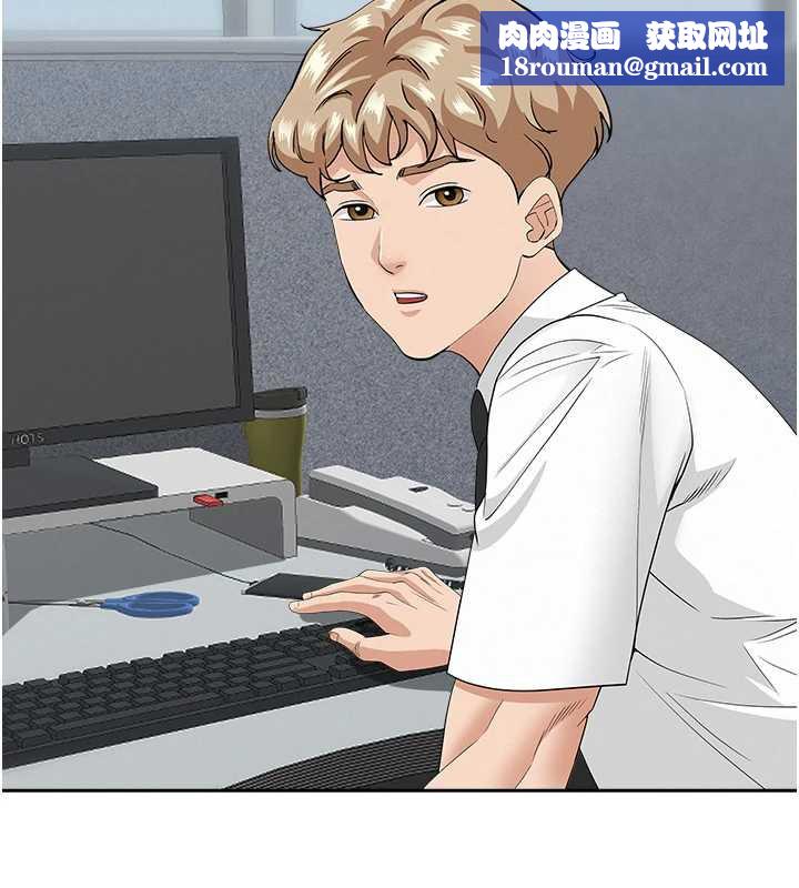 罪爱人妻第9話-巨乳上司的隱密提議