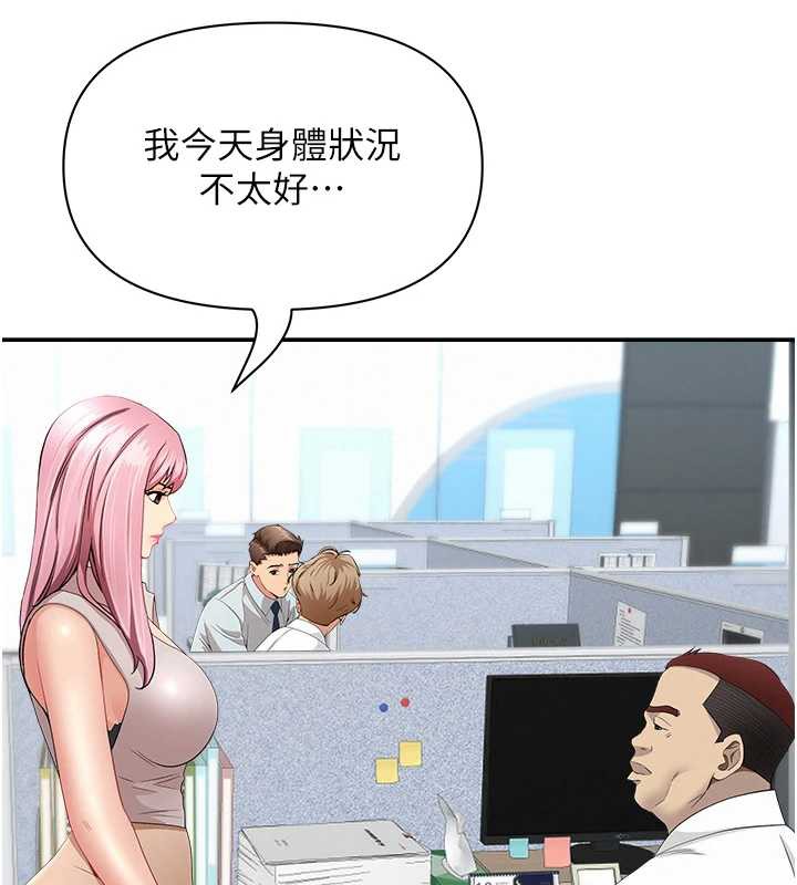 罪愛人妻第9話-巨乳上司的隱密提議