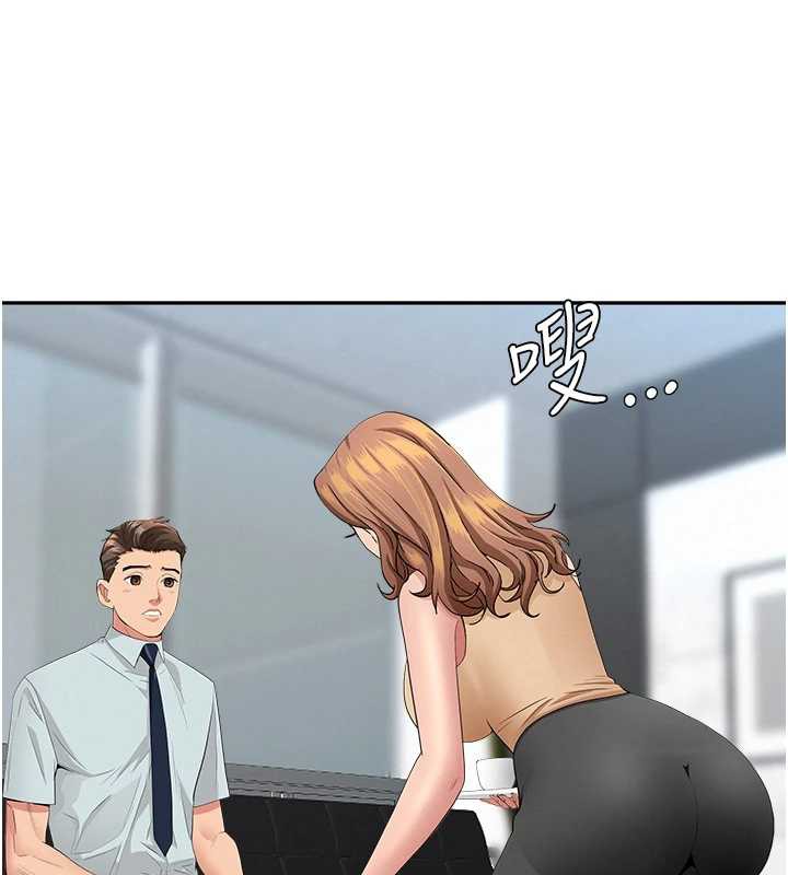 罪愛人妻第9話-巨乳上司的隱密提議