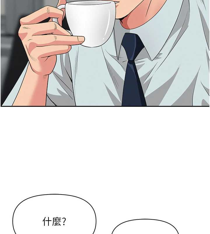 罪愛人妻第9話-巨乳上司的隱密提議