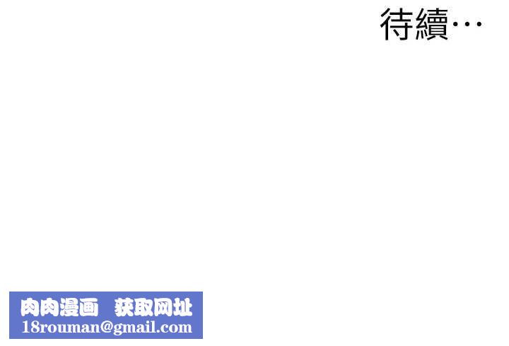 罪愛人妻第9話-巨乳上司的隱密提議