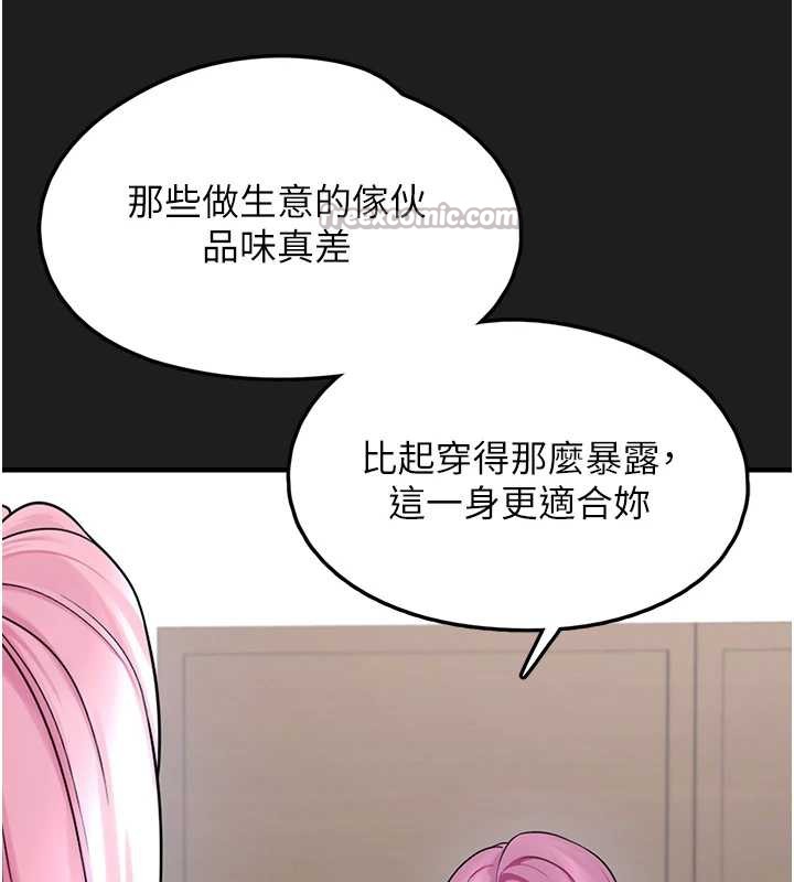 垃圾堆捡到宠物系萌妹第24話-終於等到妳成人了&hellip;