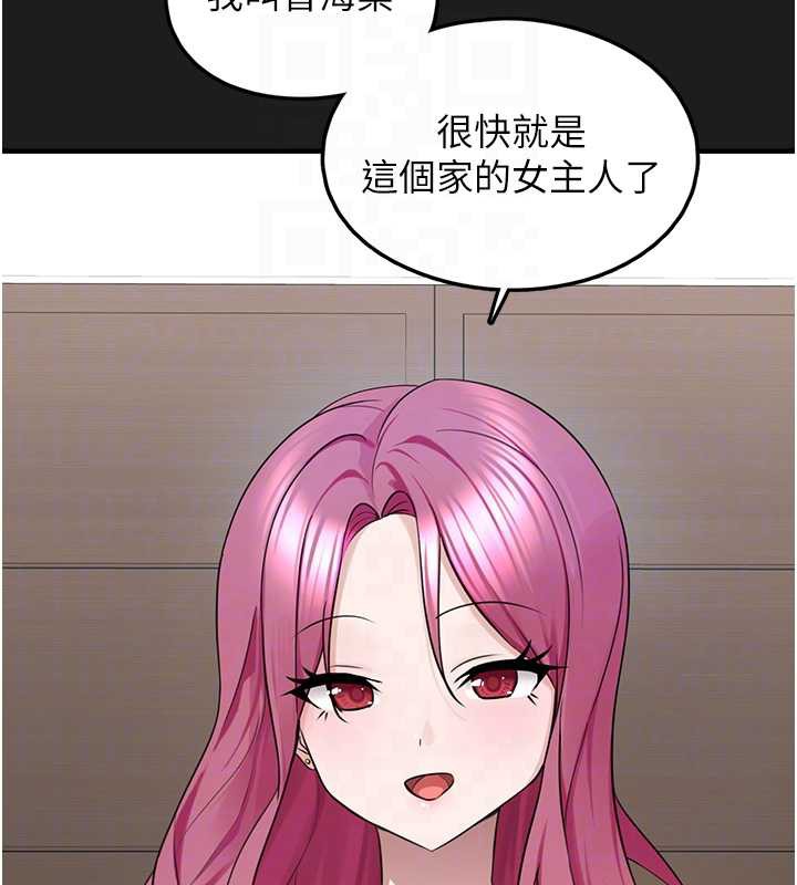 垃圾堆捡到宠物系萌妹第24話-終於等到妳成人了&hellip;