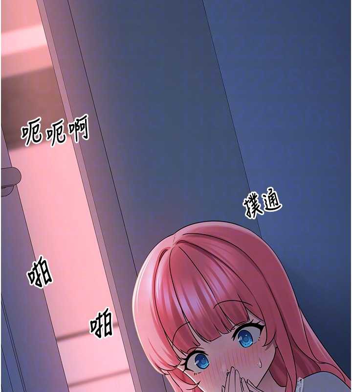 垃圾堆捡到宠物系萌妹第24話-終於等到妳成人了&hellip;