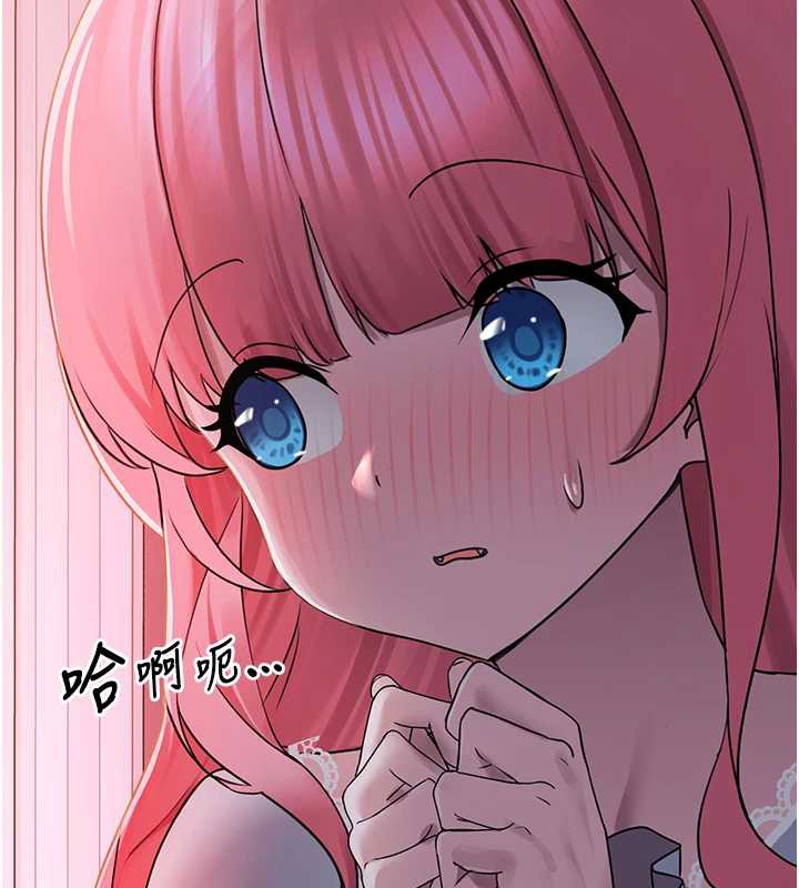 垃圾堆捡到宠物系萌妹第24話-終於等到妳成人了&hellip;