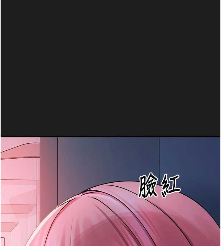 垃圾堆捡到宠物系萌妹第24話-終於等到妳成人了&hellip;