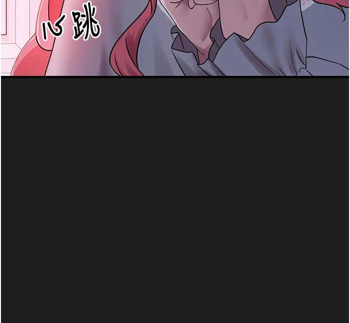 垃圾堆捡到宠物系萌妹第24話-終於等到妳成人了&hellip;