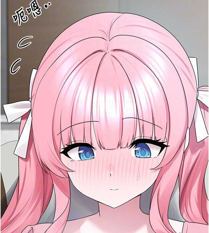 垃圾堆捡到宠物系萌妹第24話-終於等到妳成人了&hellip;