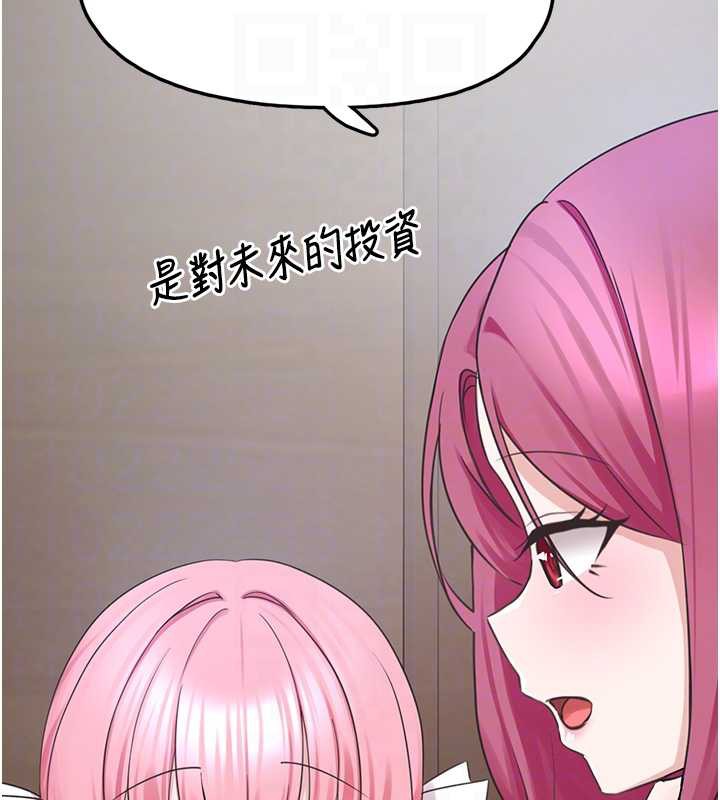 垃圾堆捡到宠物系萌妹第24話-終於等到妳成人了&hellip;