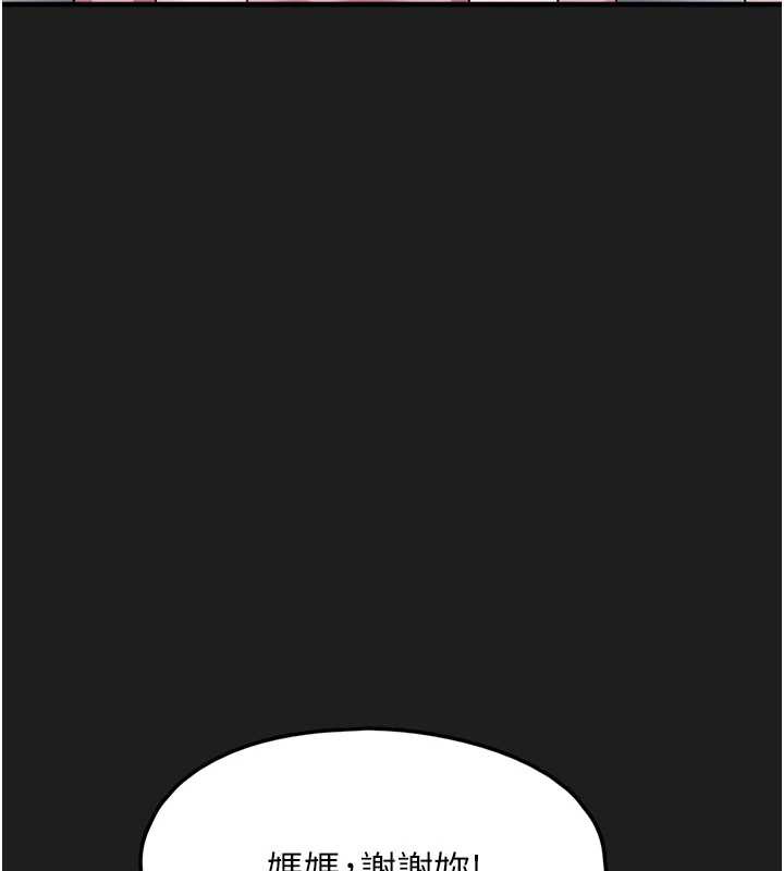 垃圾堆捡到宠物系萌妹第24話-終於等到妳成人了&hellip;