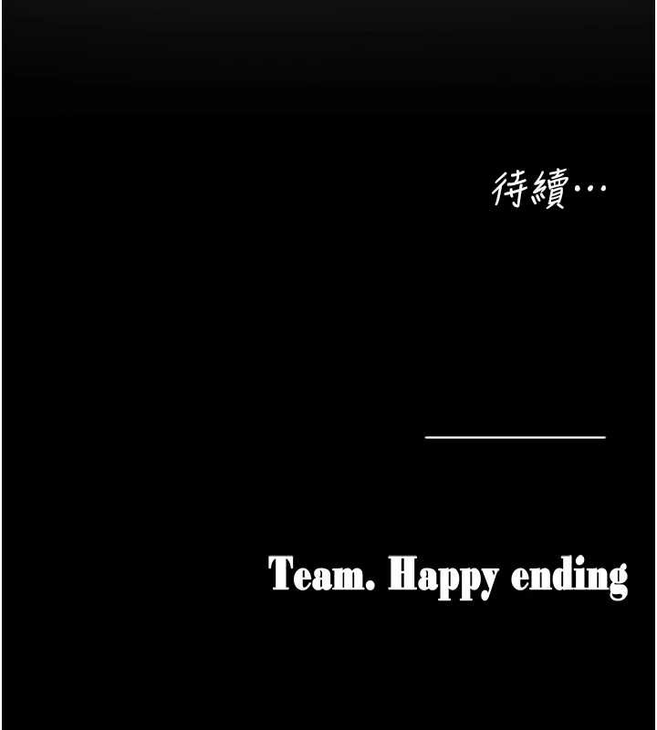 垃圾堆撿到寵物系萌妹第24話-終於等到妳成人了&hellip;