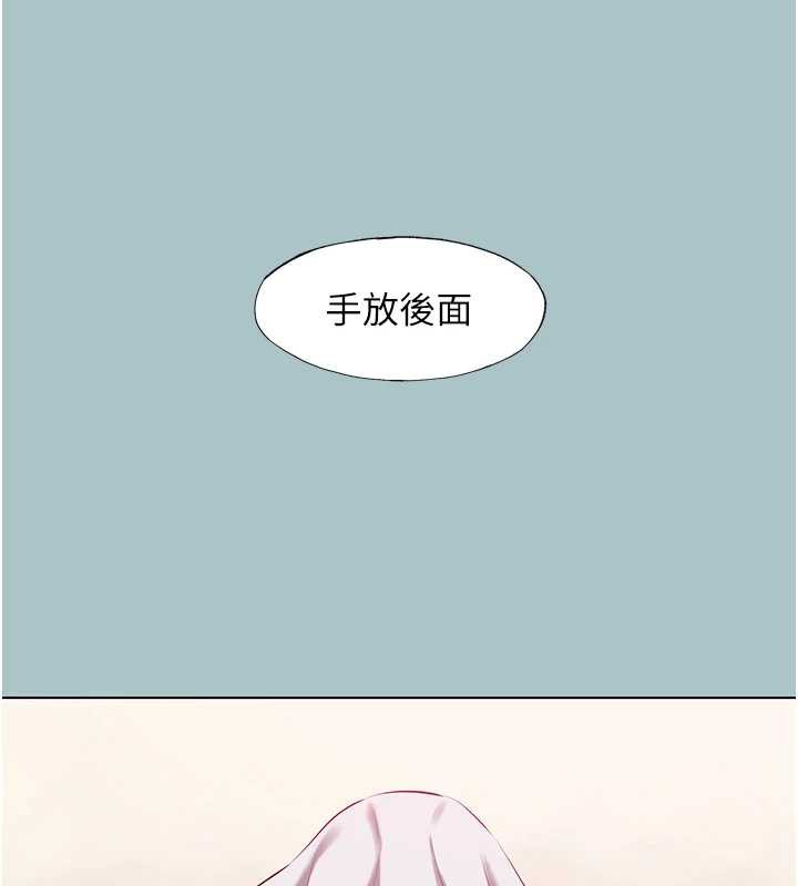 不要恋爱要打炮第19話-高潮就輸了