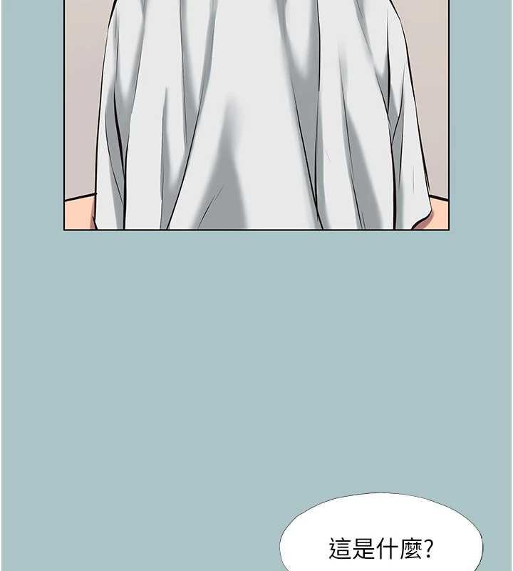 不要恋爱要打炮第19話-高潮就輸了