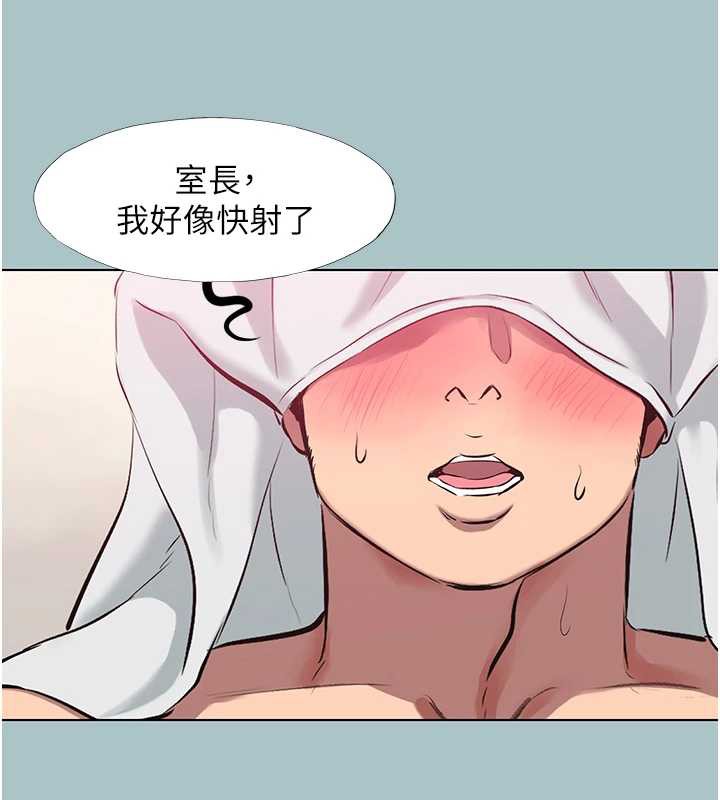 不要恋爱要打炮第19話-高潮就輸了