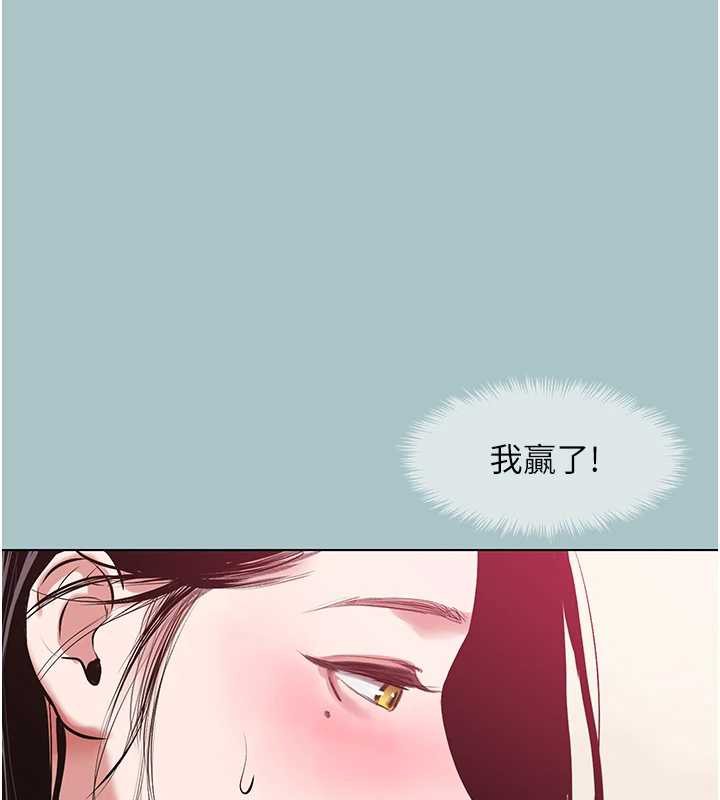 不要恋爱要打炮第19話-高潮就輸了