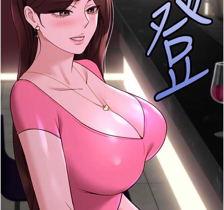 鲁蛇社畜的金手指第47話-學生時代的破麻學姐