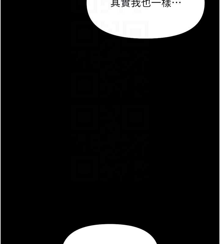 鲁蛇社畜的金手指第47話-學生時代的破麻學姐