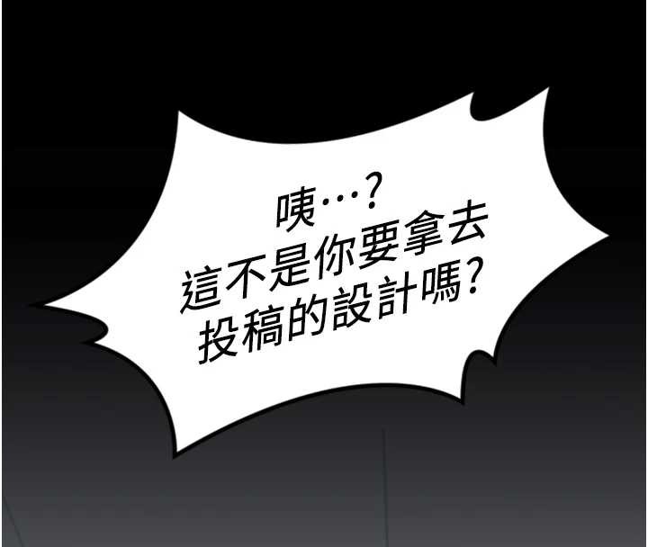 鲁蛇社畜的金手指第47話-學生時代的破麻學姐