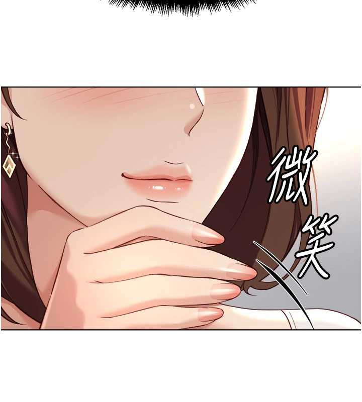 鲁蛇社畜的金手指第47話-學生時代的破麻學姐