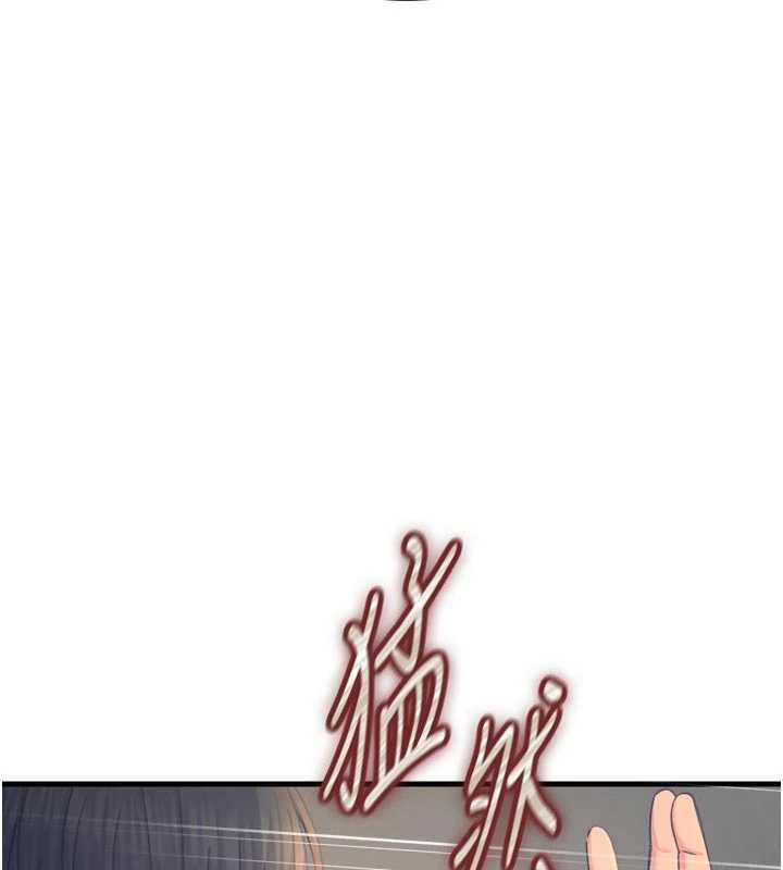 惡次人生第51話-被打那裡妳會興奮嗎?