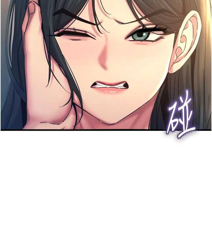 恶次人生第51話-被打那裡妳會興奮嗎?