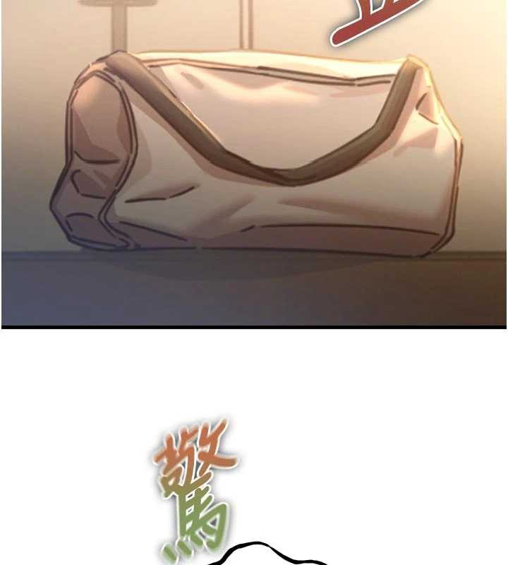 惡次人生第51話-被打那裡妳會興奮嗎?