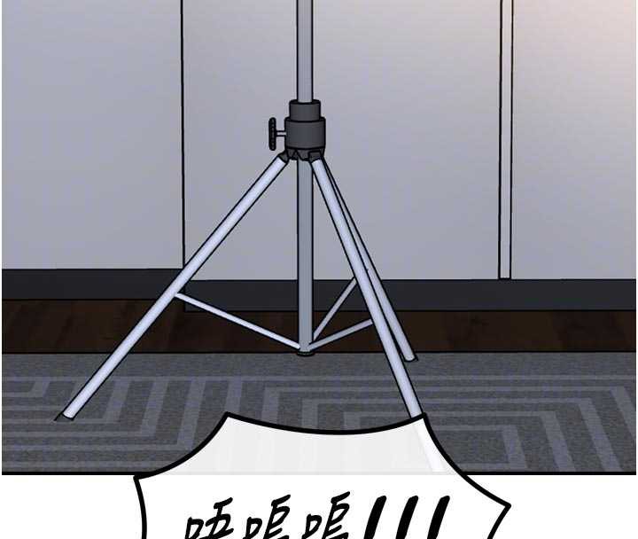 惡次人生第51話-被打那裡妳會興奮嗎?