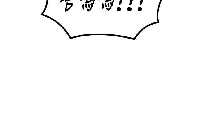 惡次人生第51話-被打那裡妳會興奮嗎?