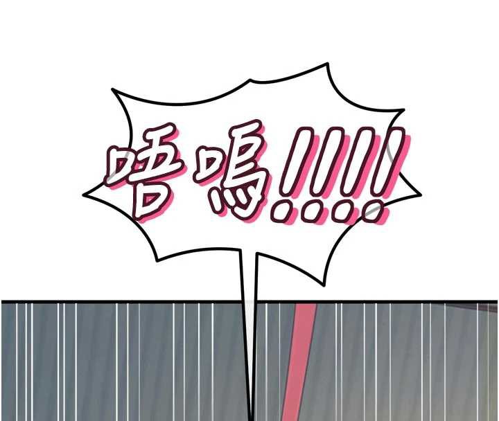 惡次人生第51話-被打那裡妳會興奮嗎?