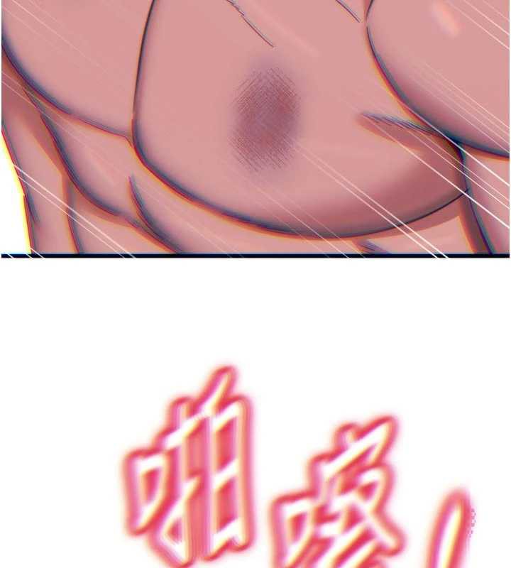 惡次人生第51話-被打那裡妳會興奮嗎?