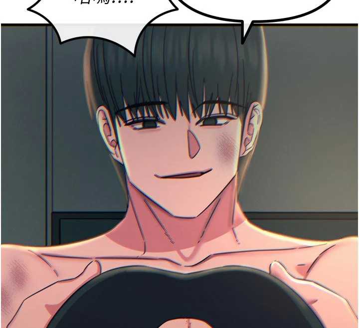 恶次人生第51話-被打那裡妳會興奮嗎?