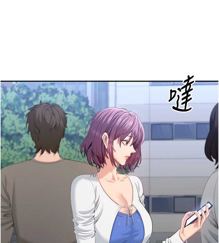 倒追遊戲第26話-強暴影片引起的誤會