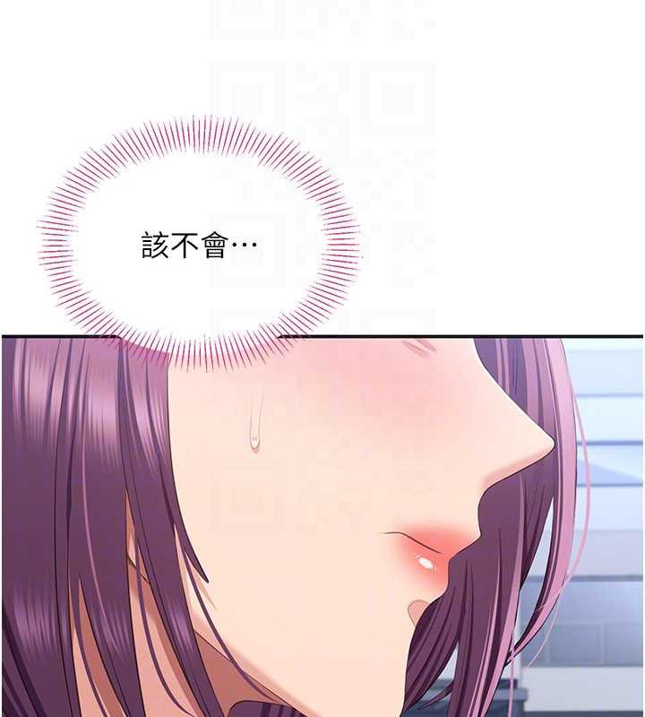 倒追游戏第26話-強暴影片引起的誤會