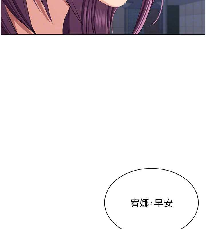 倒追游戏第26話-強暴影片引起的誤會