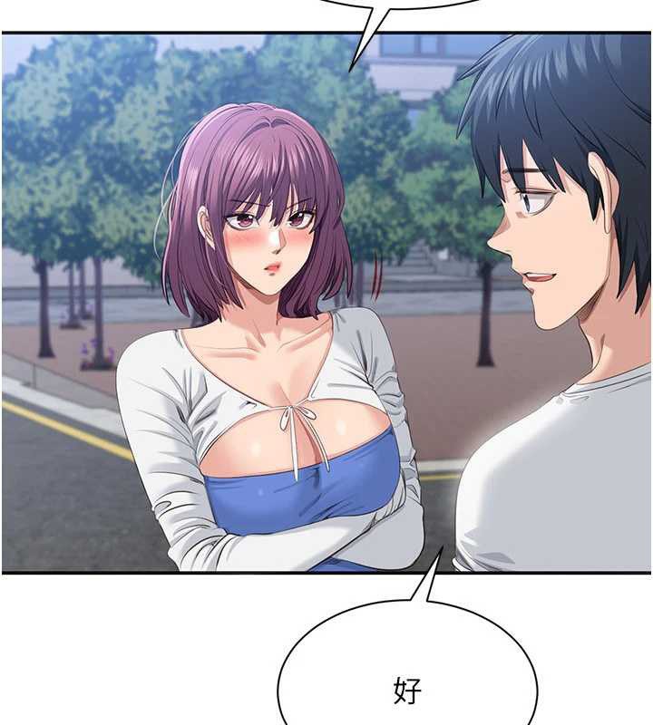 倒追游戏第26話-強暴影片引起的誤會