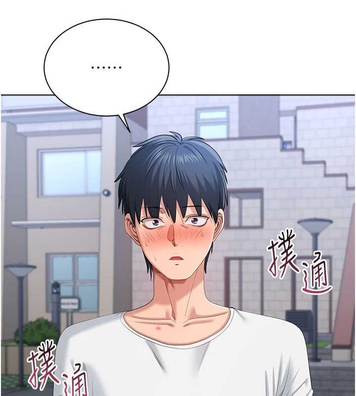 倒追游戏第26話-強暴影片引起的誤會