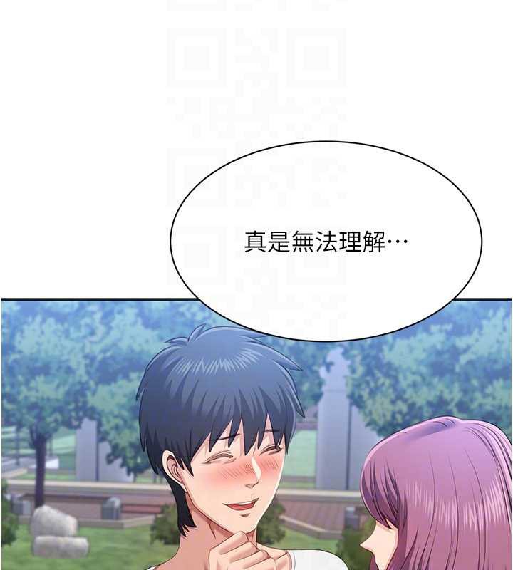 倒追遊戲第26話-強暴影片引起的誤會