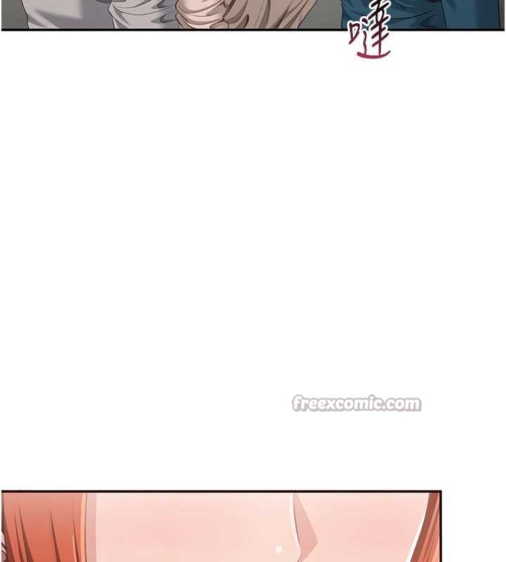 倒追遊戲第26話-強暴影片引起的誤會